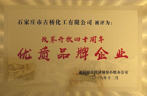 資質證書